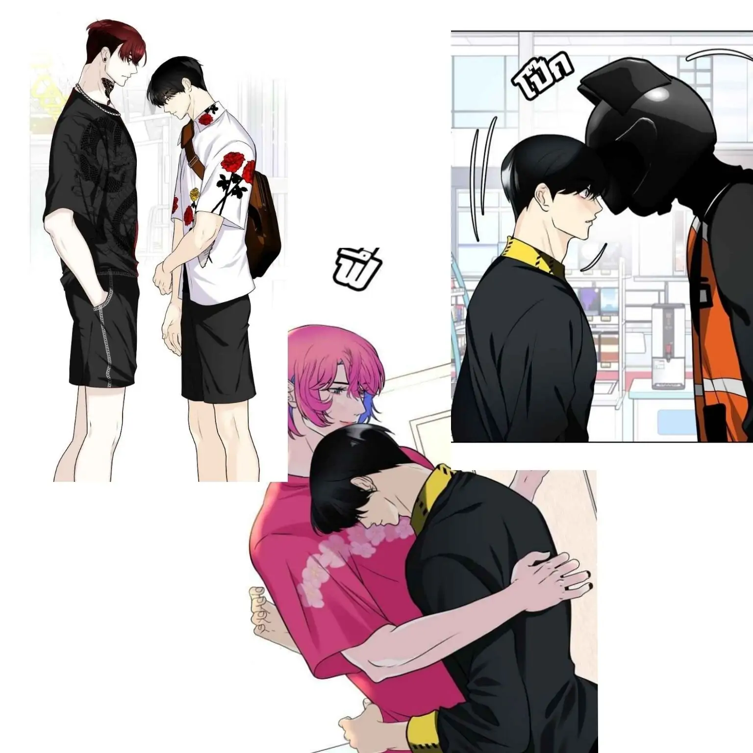 I like you stuttering darling-Chapter 0