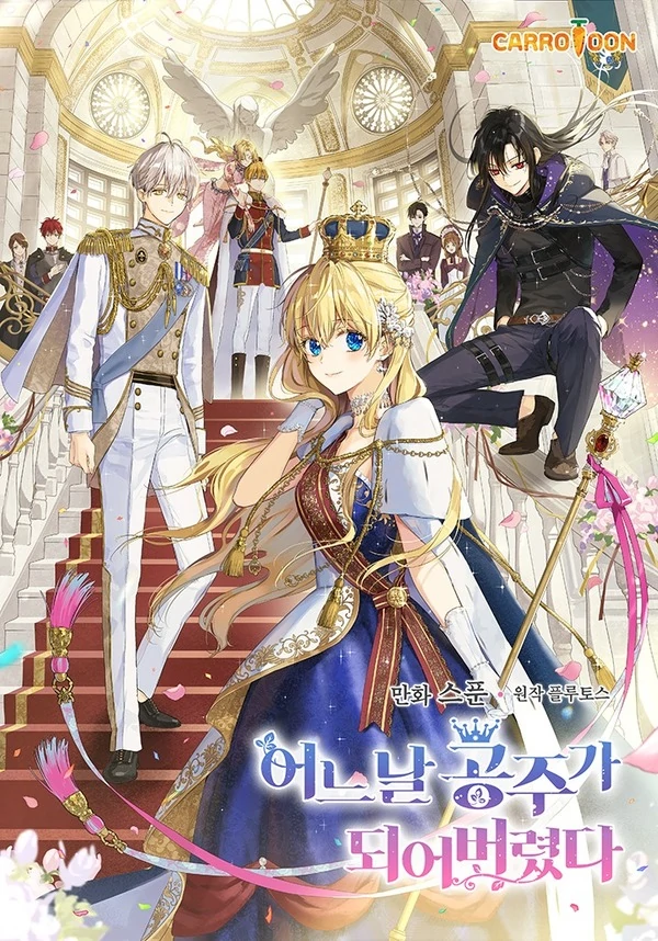 Who Made Me A Princess [Violet Scans]