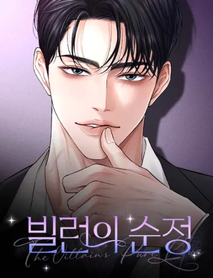 The Villain's Pure Love [Rokari Comics]