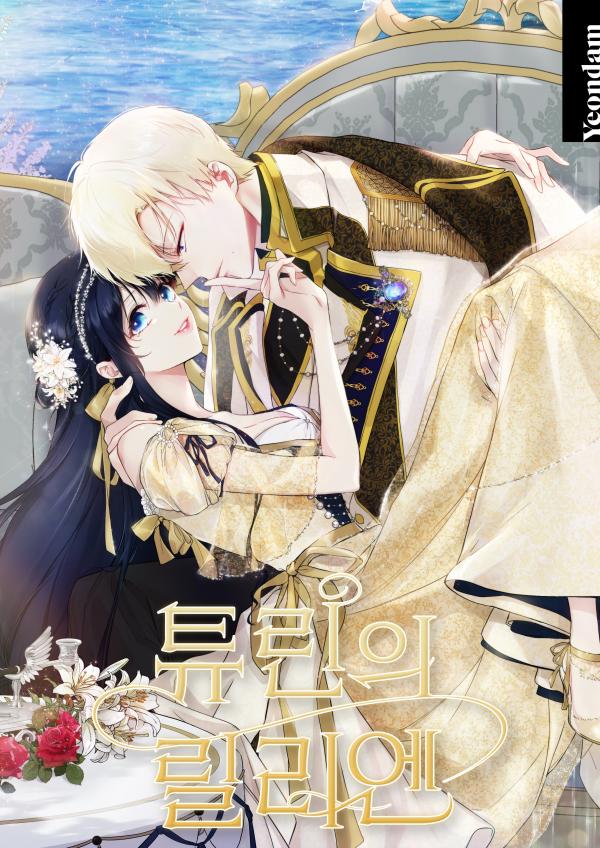 Lillien of Turin (Serein Scanlation)