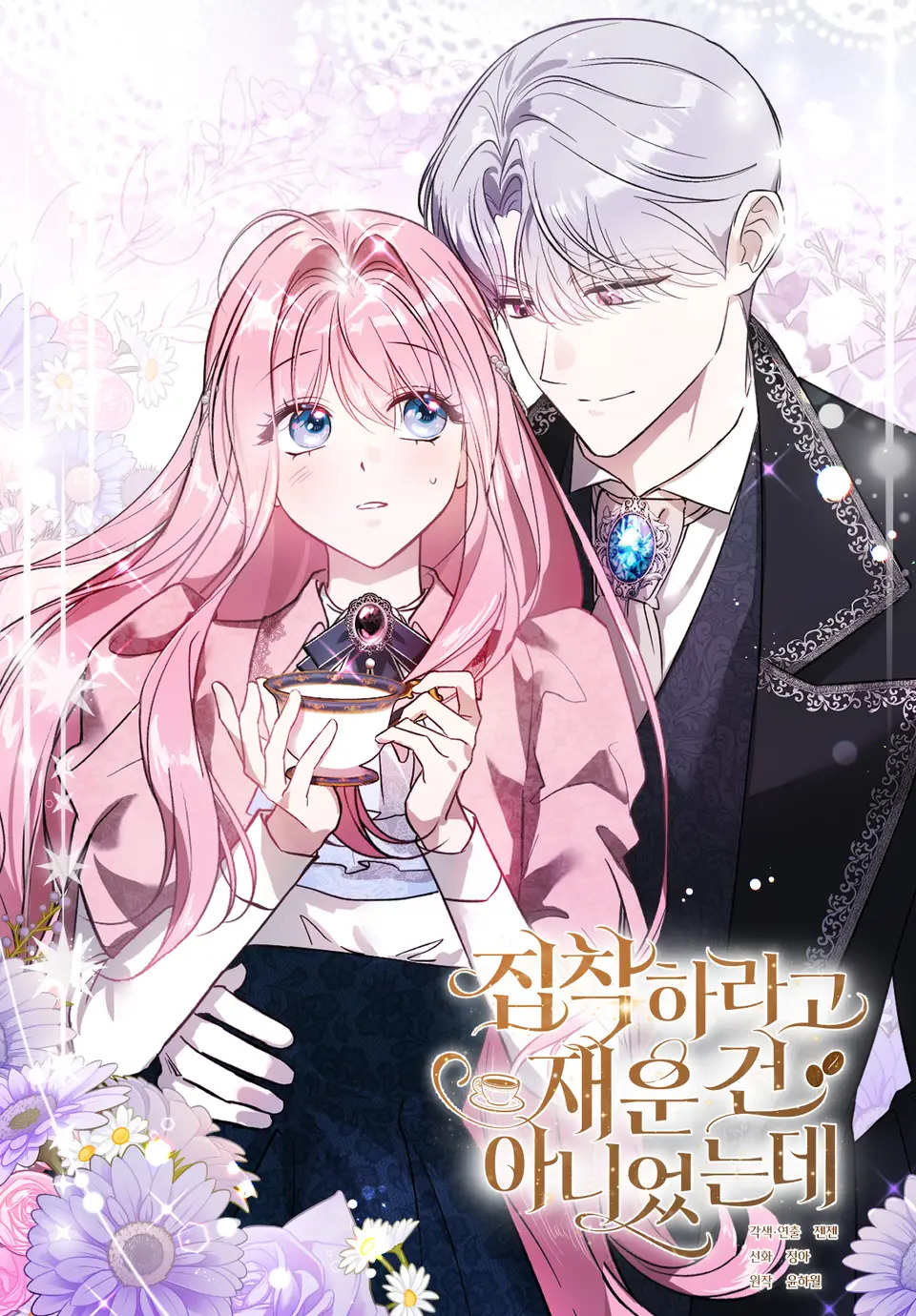 BATOTO Read Free Manga Online at Bato.To